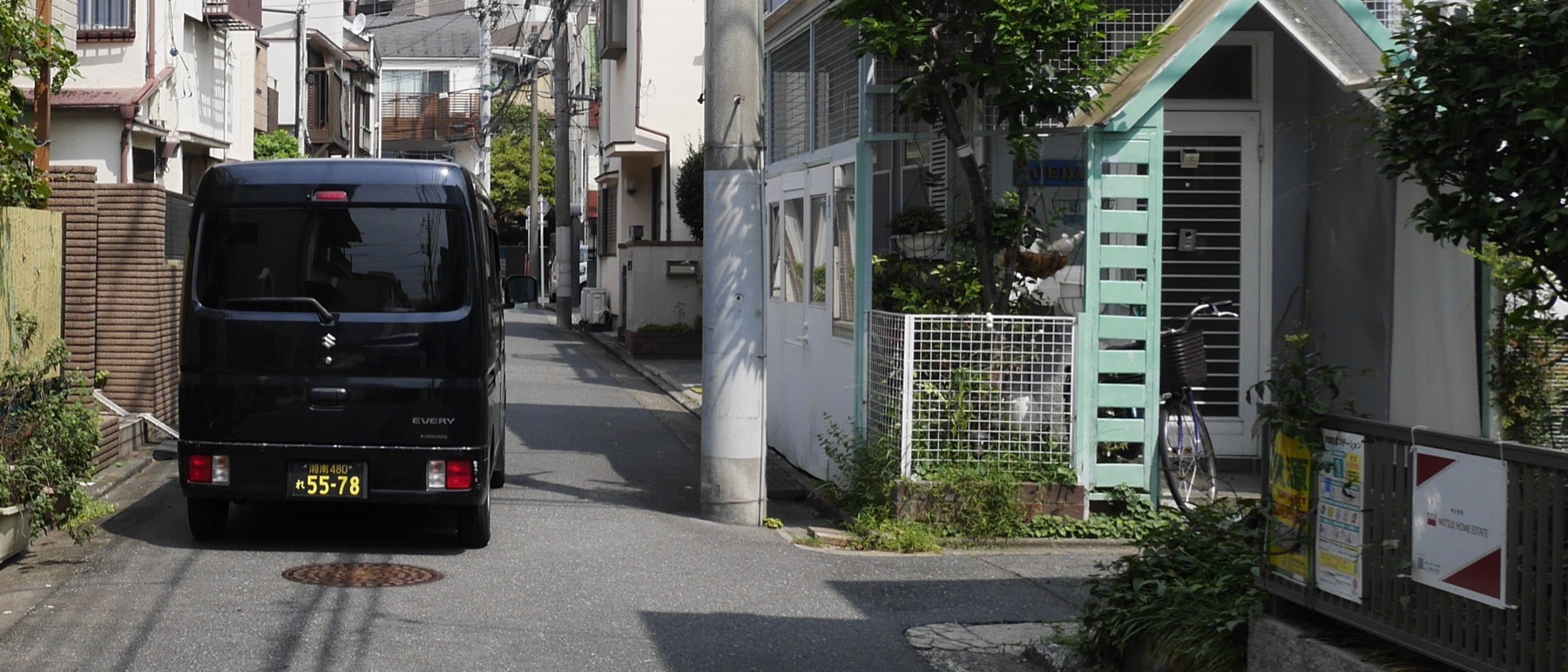 事業用軽貨物の黒ナンバー